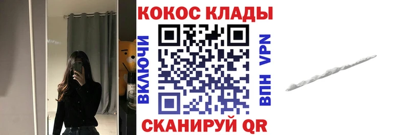 Меф мяу мяу Анжеро-Судженск