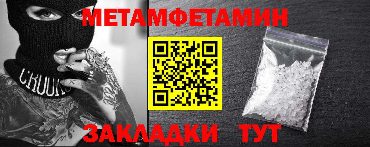 Amphetamine Premium Анжеро-Судженск
