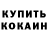 КЕТАМИН VHQ Hypeden 3999