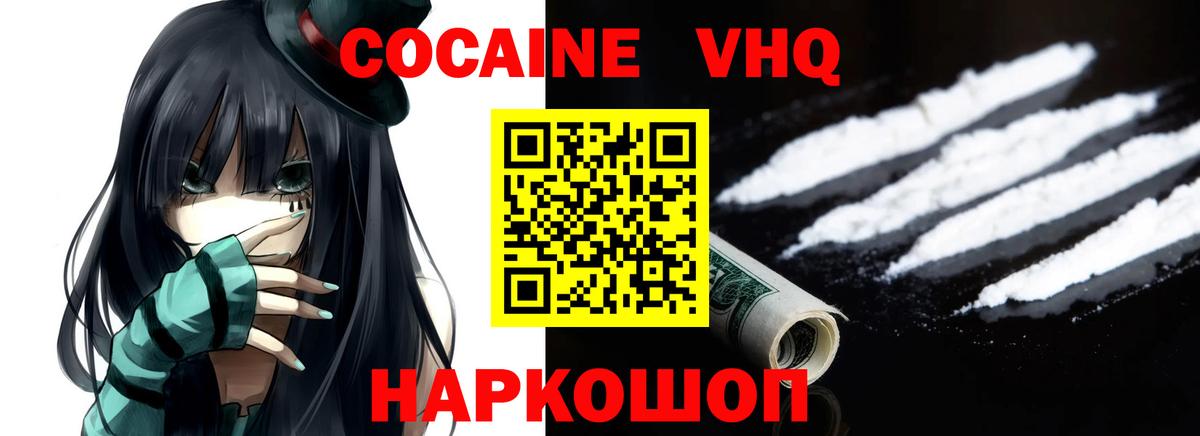 Альфа ПВП Анжеро-Судженск