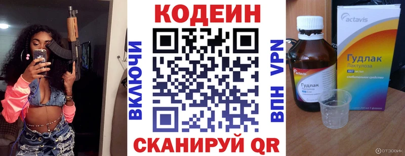 kraken онион  Анжеро-Судженск  Кодеиновый сироп Lean Purple Drank 