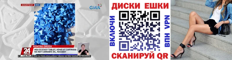 Экстази Cube  Анжеро-Судженск 