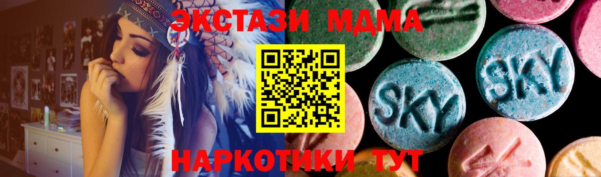 ЭКСТАЗИ louis Vuitton Анжеро-Судженск