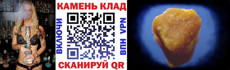 ГАШ хэш  Анжеро-Судженск 