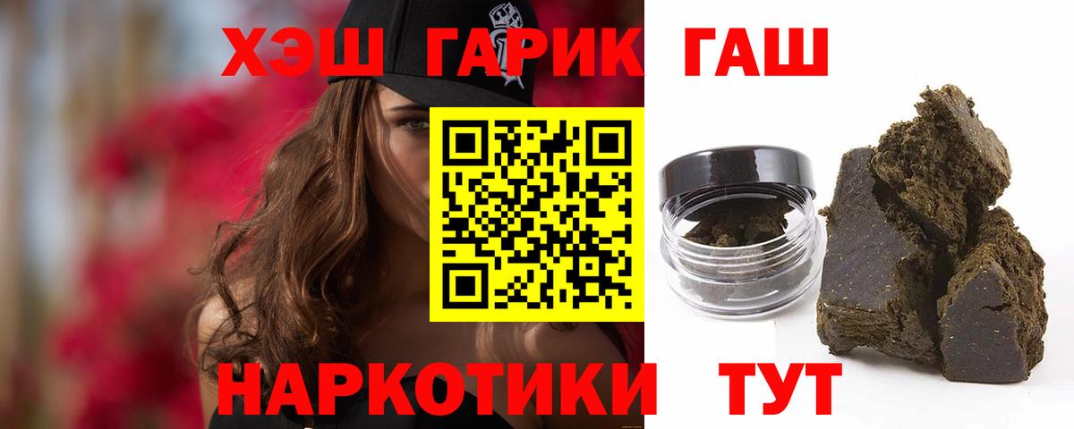 Alpha PVP Анжеро-Судженск