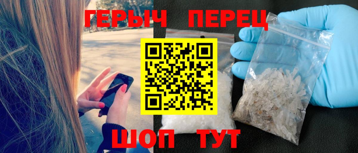 Анжеро-Судженск  ГЕРОИН афганец  Вход с VPN 