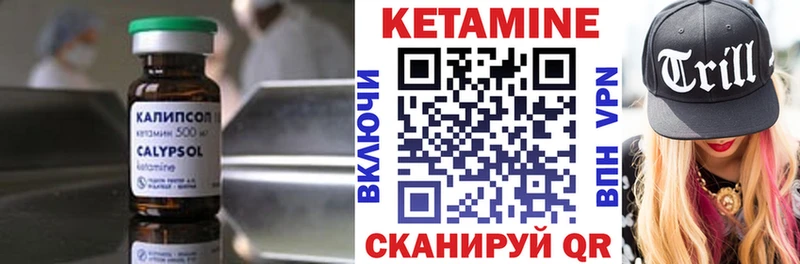 купить наркотики цена  это наркотические препараты  Кетамин ketamine  Анжеро-Судженск 