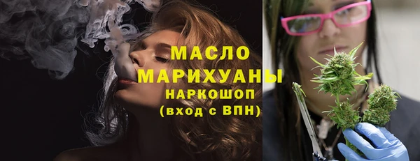 МДМА Чистополь
