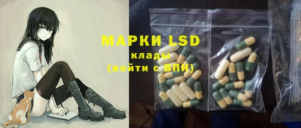 марихуана Пересвет