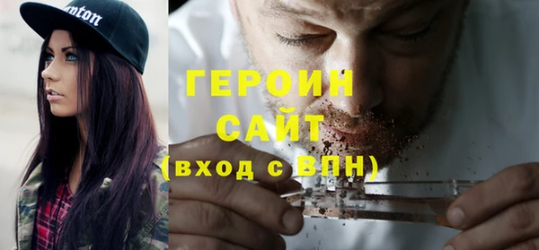 марихуана Пересвет