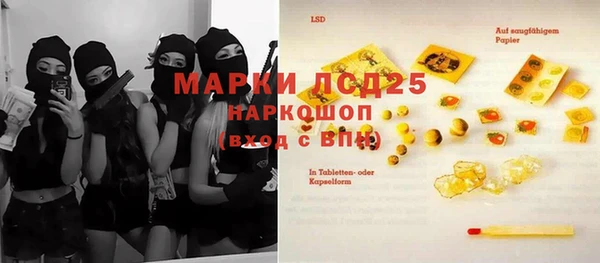 марихуана Пересвет