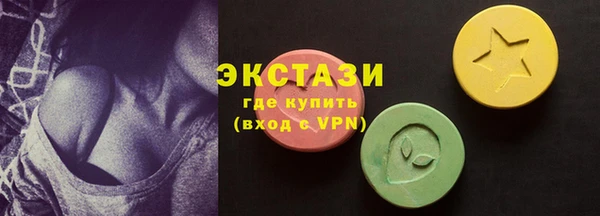 гидра Осташков