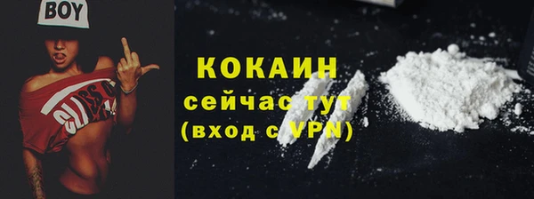 марихуана Пересвет