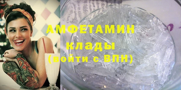 MDMA Пестово