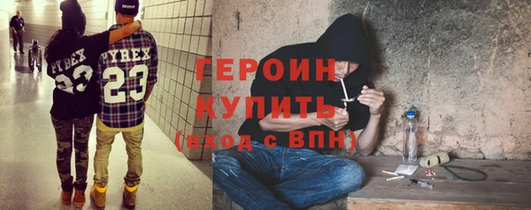 марихуана Пересвет