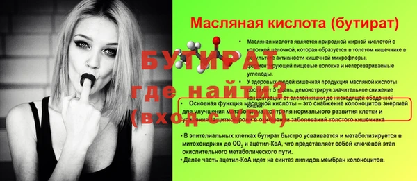 MDMA Пестово
