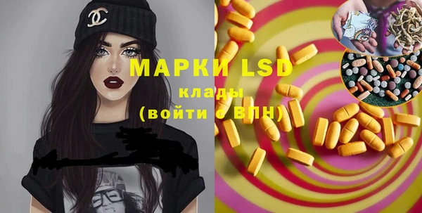 MDMA Пестово