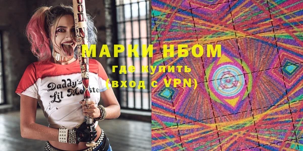 марихуана Пересвет