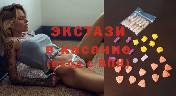 герыч Осинники