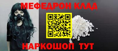 марки nbome Азнакаево