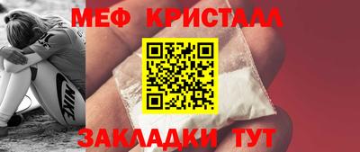 марки nbome Азнакаево