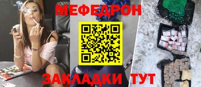 соль курить ск Северобайкальск