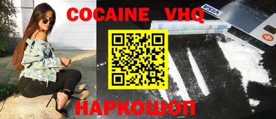 кокаин колумбия Азнакаево