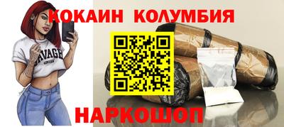 гашиш Абакан