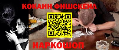 кокаин колумбия Азнакаево