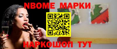 метамфетамин Абинск