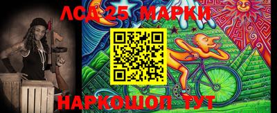 марки nbome Азнакаево