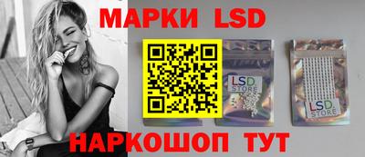 эйфоретик Севастополь