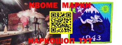 таблы Абакан