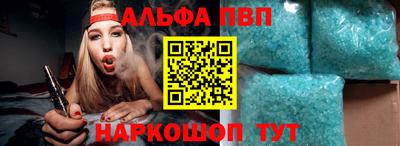 марки nbome Азнакаево