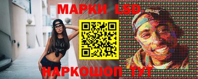 метамфетамин Абинск