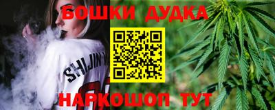 марки nbome Азнакаево