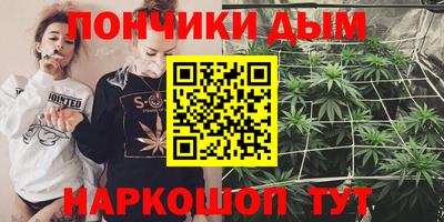 метамфетамин Абинск