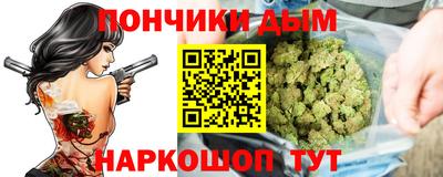 метамфетамин Абинск