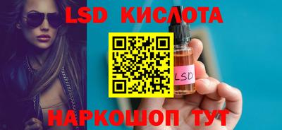 марки nbome Азнакаево