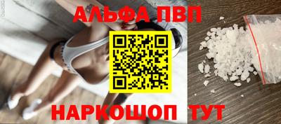 таблы Абакан