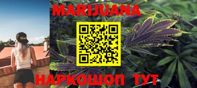 гашиш Абакан