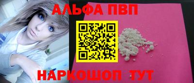 таблы Абакан