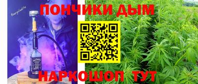гашиш Абакан