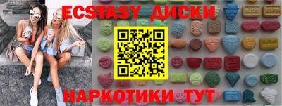 ALPHA PVP Абинск
