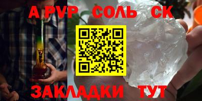 гашиш Абакан