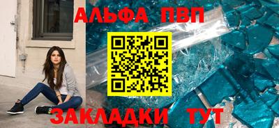 гашиш Абакан