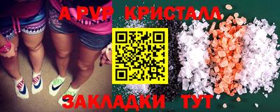 гашиш Абакан