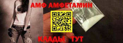 метамфетамин Абинск