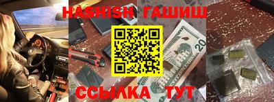 таблы Абакан