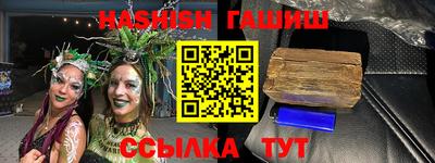 марки nbome Азнакаево